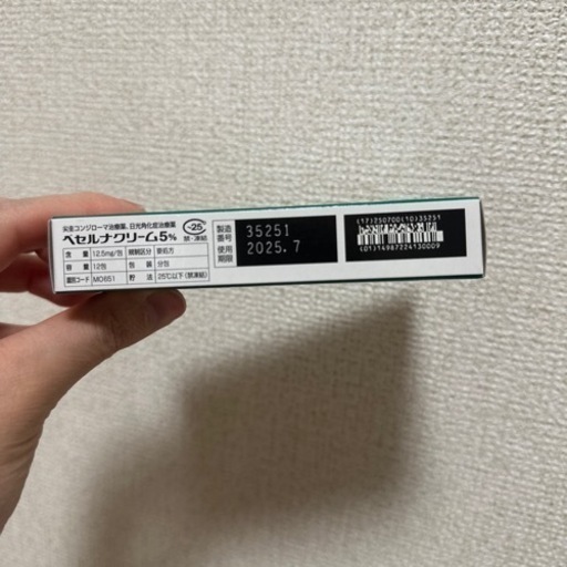 ベセルナク、リーム