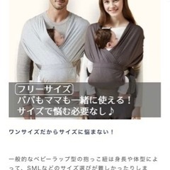 ポグネー　ステップワンエアー　ベビーラップ、抱っこ紐　　　の画像