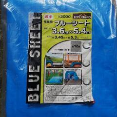 ブルーシート 3.6m×5.4m  厚手♯3000(3kg) 未...