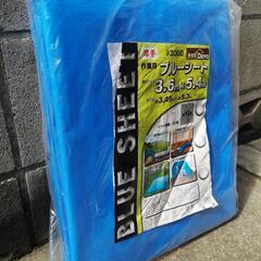 ブルーシート 3.6m×5.4m  厚手♯3000(3kg) 未開封(新品)の画像