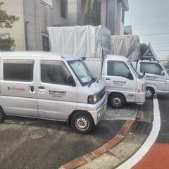 株式会社オフィスSAKO【便利屋】※ネットで検索！ブログ毎日更新。 - 北九州市