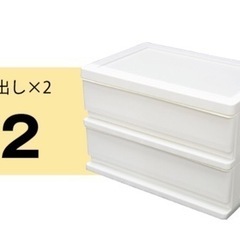 家具 収納家具 タンス、衣類収納の画像