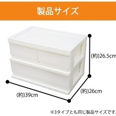 家具 収納家具 タンス、衣類収納の画像
