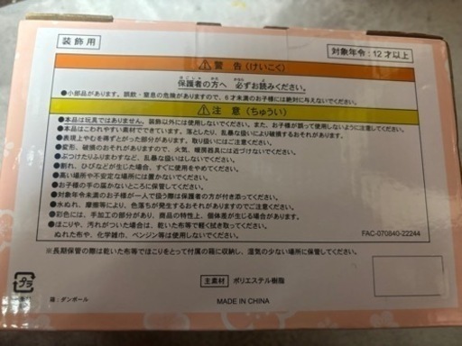 ひな人形