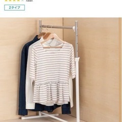 【最終値下げ中】押入れの有効活用に⭐︎ニトリ【縦横伸縮ハンガーラ...