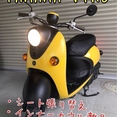 ★☆低走行！実動！YAMAHA ビーノ☆★