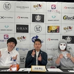 設立3年、年商3億！秘書兼事務員急募‼️電気工事会社の画像