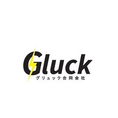 設立3年、年商3億！秘書兼事務員急募‼️電気工事会社の画像