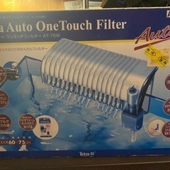 【4日間限定】ニッソー アクアキャビネット クラブテラプラス600RB の画像