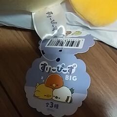 すりーぴーすBIGぬいぐるみ(ひよぴー)の画像