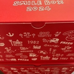 すき家 SMILE BOX2024×2箱（クーポン無し）