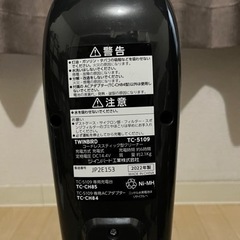   【2022製】 TWINBIRD 掃除機  の画像