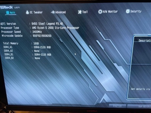 Ryzen5 CPU マザーボード  メモリ　3点set b450