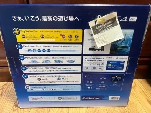 プレステ4  pro 1TB