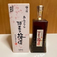 あらごし　球美の梅酒　720ml
