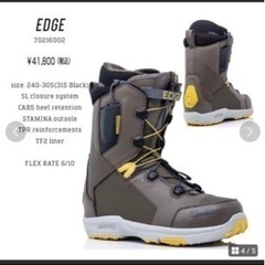 【美品　グラトリ向き　最終値下げ】North  Wave  Ed...