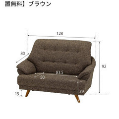 NOCE　ハイバック　ソファ　HY2766　2人掛け
