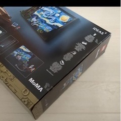 レゴ　LEGO　21333　ゴッホ　星月夜の画像