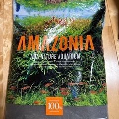 買い手の方が見つかりました。アマゾニアソイル　パウダータイプ9L