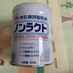 子供用品 ベビー用品 授乳、お食事用品