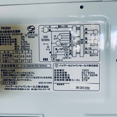 送料設置無料❗️業界最安値✨家電2点セット 洗濯機・冷蔵庫151の画像