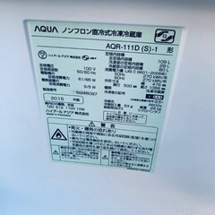 送料設置無料❗️業界最安値✨家電2点セット 洗濯機・冷蔵庫151の画像