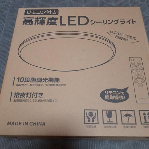 Ledシーリングライト
