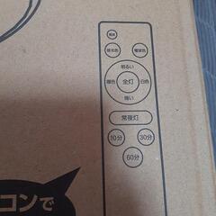 Ledシーリングライトの画像
