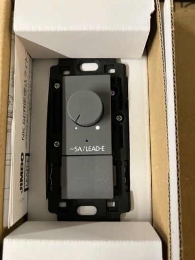 調光式埋込ライトコントロール2個セット