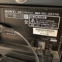 液晶テレビ　SONY BRAVIA kdl-32ex700の画像
