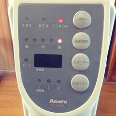 オイルヒーター【値下げ】の画像