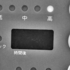 オイルヒーター【値下げ】の画像