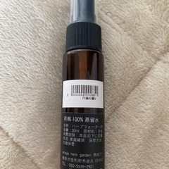月桃の香り　スプレー　ハーブウォーター　30ml コスメ/ヘルスケア ヘアケアの画像