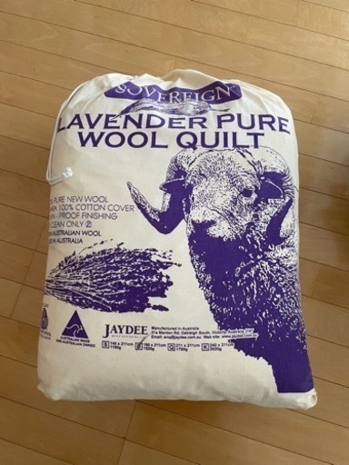 Jaydeeオーストラリア産ラベンダーピュアウール(ダブル)