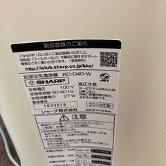 家電 季節、空調家電 空気清浄機の画像