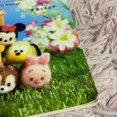 羊毛フェルト　本の画像