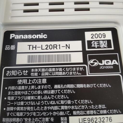 テレビ