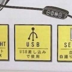 LEDライト付きクリップホルダー　リングライト　クリップライトの画像