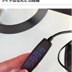 LEDライト付きクリップホルダー　リングライト　クリップライトの画像