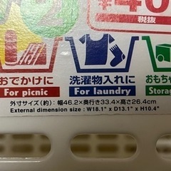 【終了】買い物カゴの画像