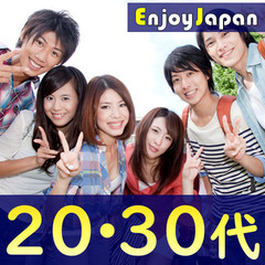 【✨100名規模✨】3/31(日)14:30東京都・代々木「お花...