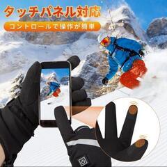 電熱グローブ バイク 3秒即暖 10000mAh 4段階温度調節 タッチパネルの画像