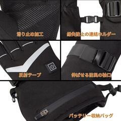電熱グローブ バイク 3秒即暖 10000mAh 4段階温度調節 タッチパネルの画像