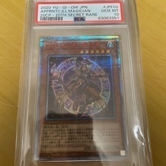 格安！　遊戯王 幻想の見習い魔導師 20th PSA10