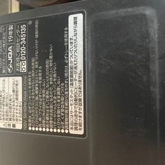 オーブントースター【象印 こんがり倶楽部】の画像