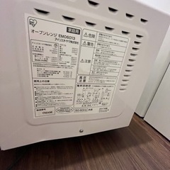 家電 キッチン家電 オーブンレンジの画像
