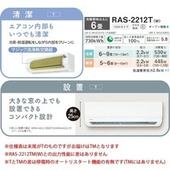 ★ほぼ新品★東芝エアコン室外機　1台の画像