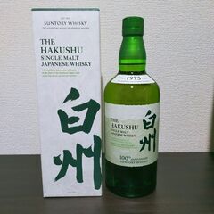 お取引中【白州 箱入り未開封】SUNTORY 白州蒸留所100周...