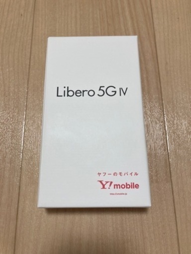 【新品未使用・他サイト出品中】リベロ5G IV ブラック　5G4 最新