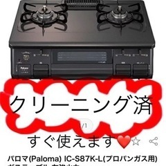 場所によりお届け可 美品！しかもクリーニング済 高火力 ＬＰガス...